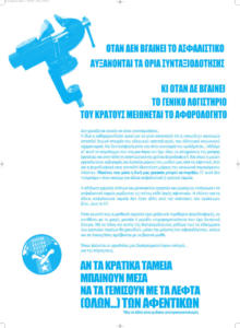 afisaaforologhto