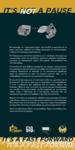 It’s not a pause, it’s a fast forward