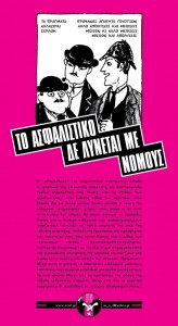 afisaasfalistiko01016